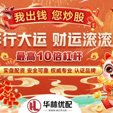 苹果版沪深策略